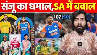 IND vs SA 1st T20I | SANJU SAMSON 107(50) | INDIA VS SOUTH AFRICA | SURYA KUMAR YADAV | 99 Khabar