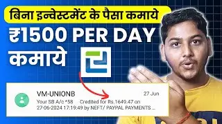 Earn 1500 Per Day Money Online Without Investment | Best Free Affiliate Program By eWebGuru