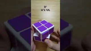 OS Cube Tutorial