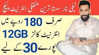 telenor internet package/telenor monthly package 2024/telenor weekly call package/Zameer 91 channel