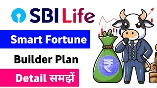 SBI life smart fortune builder plan | sbi life smart fortune builder plan complete detail | ULIP