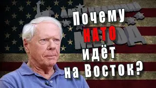 Американский метод. Пол Крейг Робертс @amamontov