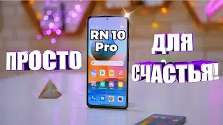 Redmi Note 10 Pro -14 дней! Покорил, но себе бы не взял...