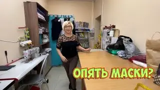 Что несут в АТЕЛЬЕ _не захотели ,дорого.