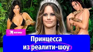 Снялась топлес и вышла замуж за принца Швеции!