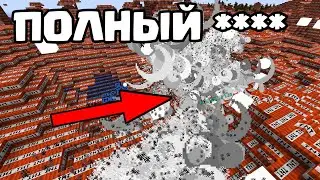 ЭТО ПОЛНЫЙ **** Майнкрафт ТАКОЕ не выдержал!!!😱😳