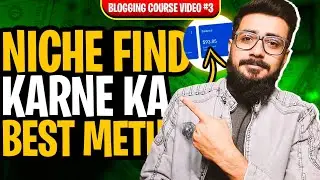 How To Find Best Niche For Blogging | Best Blogging Niche 2022 | Blogging Course 2022