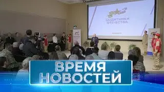 Новости Волгограда и области 31 01 2024 20 00