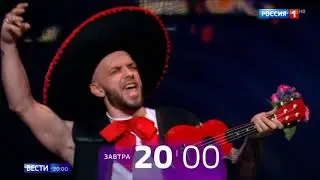 Анонс 
