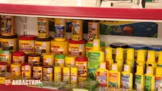 Корма для аквариумных рыб и удобрения для растений