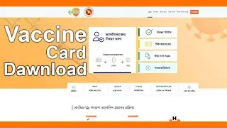 surokkha gov bd vaccine card download | vaccine card | vaccine download | vaccine gov