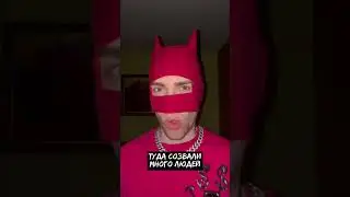 КАТАКОМБЫ ПАРИЖА 💀❌