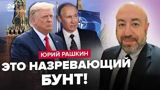 Рашкин у Узловой // Еженедельный Обзор // Выборы в России и реакция Запада, Канат, Кот Ян и Форды