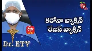 Corona Vaccine and Rabies Vaccine | కరోనా వ్యాక్సిన్ - రేబిస్ వ్యాక్సిన్ | Dr.ETV | 16th June 2021