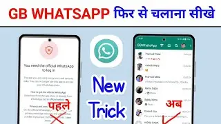 gb whatsapp banned problem solution | GB WhatsApp ko pahle jaisa Kaise chalayen | GB WhatsApp unban