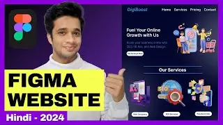 Figma Web Design Tutorial | Beginners | 2024 | Hindi