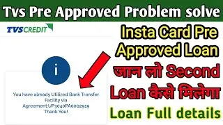 Tvs Insta Card Transfer Funds To Your Bank Instantly | You have already utilised bank transfer solve