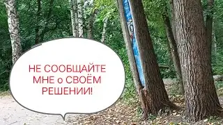 Предложил отдать ему Зарплатную Карточку! Хотят ли одинокие Замуж?!