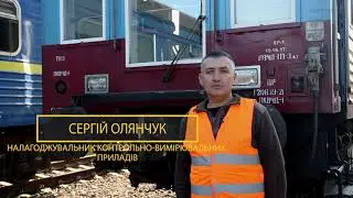 Налагоджувальник контрольно вимірювальних приладів