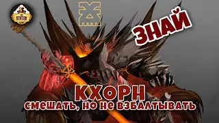 Кхорн - Бог Войны и Черепов | Знай | Warhammer 40000