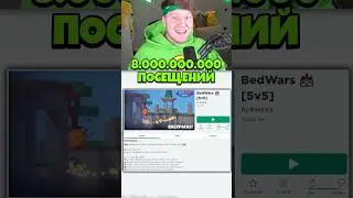 ТОП 5 САМЫХ ПОПУЛЯРНЫХ ИГР В ROBLOX 🔥 #Shorts #поззи