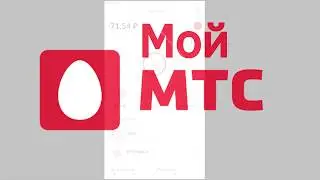 Обзор Мой МТС для Андроид