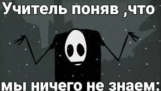 Вы что совсем тупые