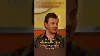 Горшок и Князь на MTV про клип Невеста Палача 