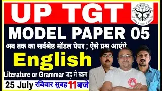 UP TGT 2021| English | Model Paper 05| tgt english preparation | tgt english model paper #tgtenglish