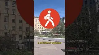 Поработал курьером в Москве #курьер