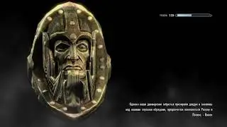 Skyrim. Секрет невидимый сундук в Данстаре.