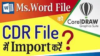 #74 | how to import ms word into coreldraw | Basic CorelDraw in Hindi