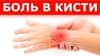 Лучшее упражнение для РУК | Лечим суставы кистей рук ОДНИМ движением