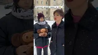 Ты включил телик😂: