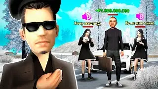 ДАЛ 1 МИЛЛИАРД В ДОЛГ а ДЕВУШКИ РАЗВЕЛИ ЕГО в GTA SA на RODINA RP