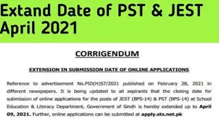 Extand Date of PST & JEST Test April 2021