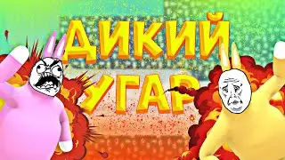 СУМАСШЕДШИЕ ЗАЙЦЫ НА КОНЬКАХ!!! | УГАР, МОНТАЖ, БАГИ, ФЕЙЛЫ В SUPER BUNNY MAN С ДРУГОМ !!! | #2