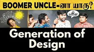 Generation of Design | UX for Specific user | Find Right GEn