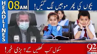 School reopening schedule | Headlines | 08:00 AM | 22 May 2021 | 92NewsHD