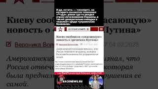 «эксперт», на которого ссылается телеканал «,,зда», ранее где то увидел угрозу исчезновения Украины,