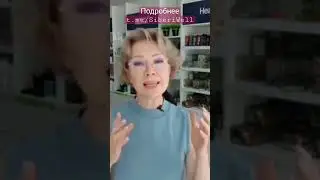 Преимущества магазина  Siberian Wellness|Кэшбэк. Пример