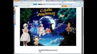 Как очень легко  сделать музыкальную открытку в play cast