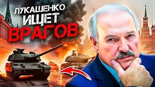 Даст ли Китай лукашенко? Нищенские зарплаты / В России патроны закончились