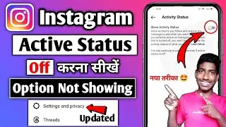 how to turn off active on instagram l instagram show activity status option not showing l Instagram