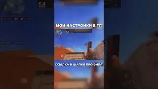 КТО ЛУЧШЕ?😈 #sigma #standoff2 #ʜɪɢʜʟɪɢʜᴛs #fragmovie #ipadpro #z1l #stiletto #зил #мувикстандофф2