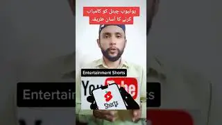 YouTube Par Kamyab Hone Ka Tariqa 