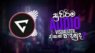 How to Make Audio Visuvalizer on Android | Make an Audio Visuvalizer on Android 2022