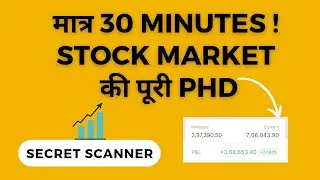 Screener.in tutorial 🚀 Stock Market Basics | How to pick Multibagger Stocks