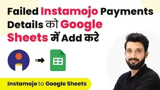 How to Add Failed Instamojo Payment Details in Google Sheets (in Hindi)