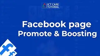 Facebook Post Boost || Facebook Page Promote || পোষ্ট বুষ্টের ভুল ধারনা || Facebook Marketing